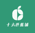十六芭蕉铺