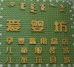 乌兰浩特市爱婴坊孕婴童用品店