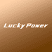 lucky power保健食品旗舰店