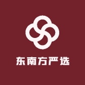 东南方严选