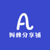 阿峰分享铺