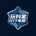玩抖星DIY电脑优选店
