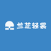兰芷轻裳严选店