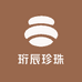 老舅珍珠的宝藏库