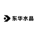 东华水晶珠宝