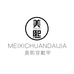 美熙穿戴甲个体店
