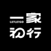 一家初行
