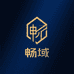 畅域男装店
