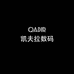 Qadir凯夫拉数码店