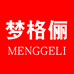 梦格俪童装旗舰店
