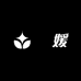 詺媛