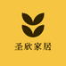 佛山圣欣家居优选馆