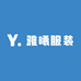 雅曦服装
