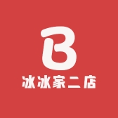 冰冰家二店