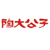 陶大公子食品旗舰店