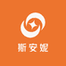 斯安妮二店