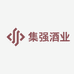 义乌市集强酒业有限公司33企业店