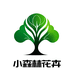 太原小森林花卉