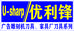 优利锋匠人刃具工艺店