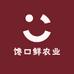 馋口鲜农业
