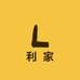 利家置物架工厂店