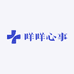 咩咩心事