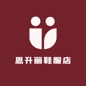 恩升丽运动鞋服专营店