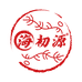 海初源滋补养生旗舰店
