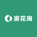 浪花淘园艺