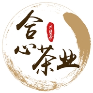 合心茶业