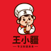 王小疆速食旗舰店