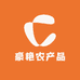 豪艳农产品
