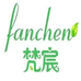 梵宸家居旗舰店