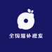 全国滋补批发