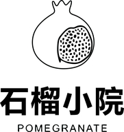 石榴小院的小店