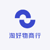 淘好物商行