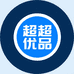 超超优品988