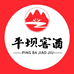 平坝窖酒酒类旗舰店
