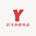 岩飞鸿茶叶店