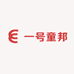 一号童邦