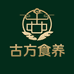 古方食养滋补店