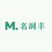 名润丰全球精选