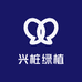 兴桩绿植