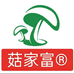 菇家富企业店