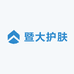 暨大护肤源头工厂