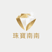 珠宝楠楠