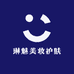 琳魅美妆护肤