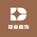 筱舍服饰