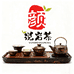 颜说岩茶
