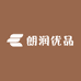 朗润优品